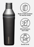 Corkcicle Cocktail Shaker